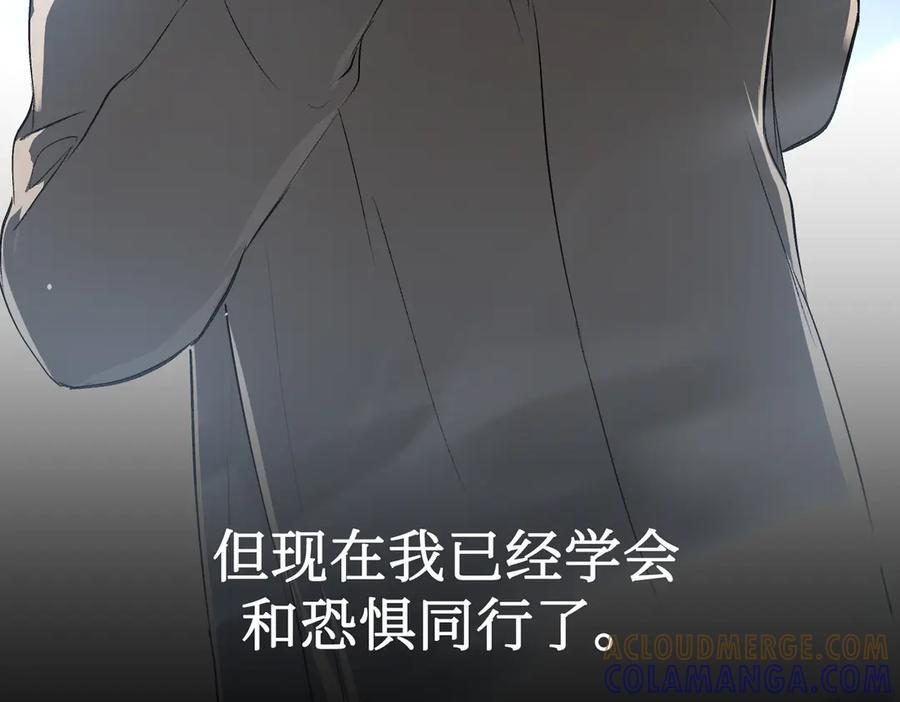 62-肉库月台篇 勇气胜过异能 第57页
