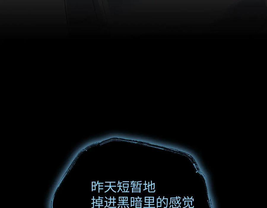 62-肉库月台篇 勇气胜过异能 第58页