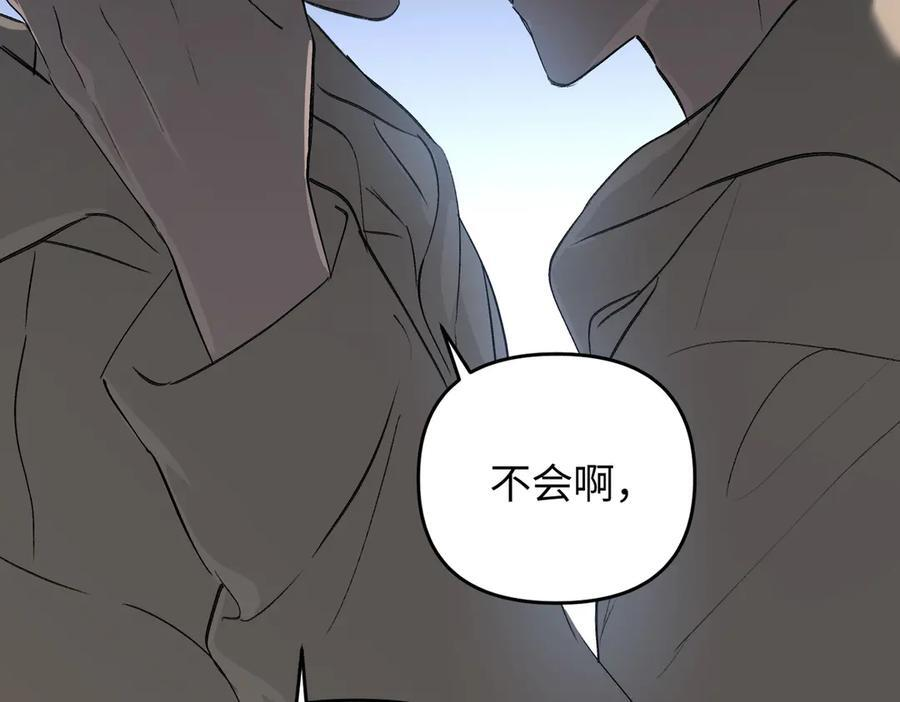 62-肉库月台篇 勇气胜过异能 第60页