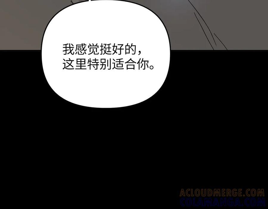 62-肉库月台篇 勇气胜过异能 第61页
