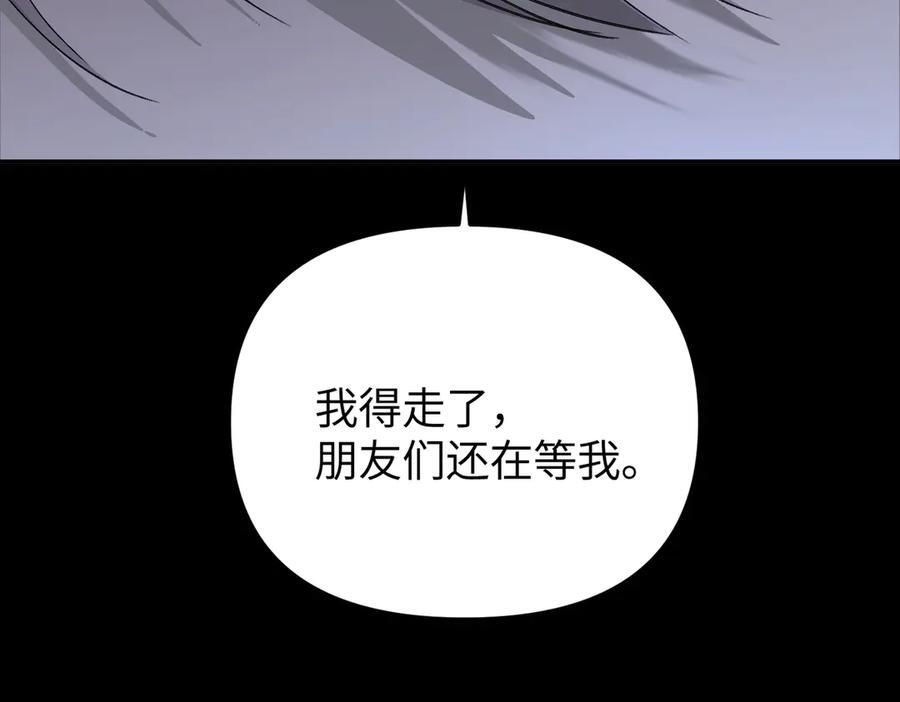 62-肉库月台篇 勇气胜过异能 第63页