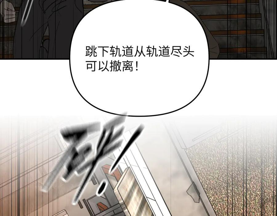 62-肉库月台篇 勇气胜过异能 第82页