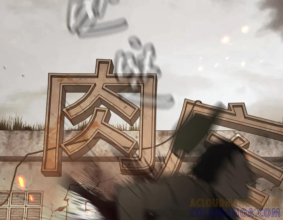 62-肉库月台篇 勇气胜过异能 第93页