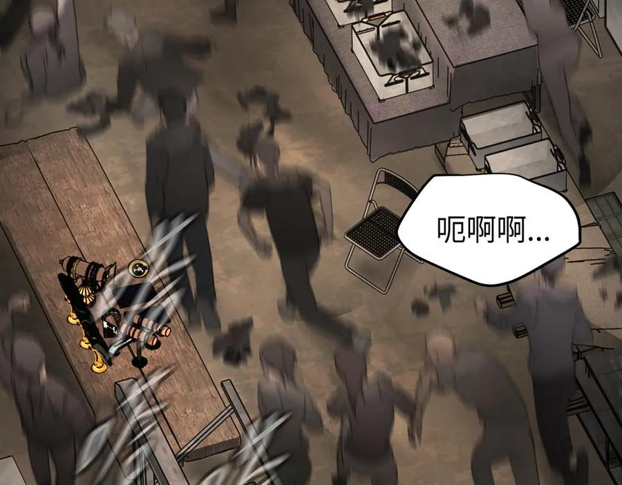 62-肉库月台篇 勇气胜过异能 第104页