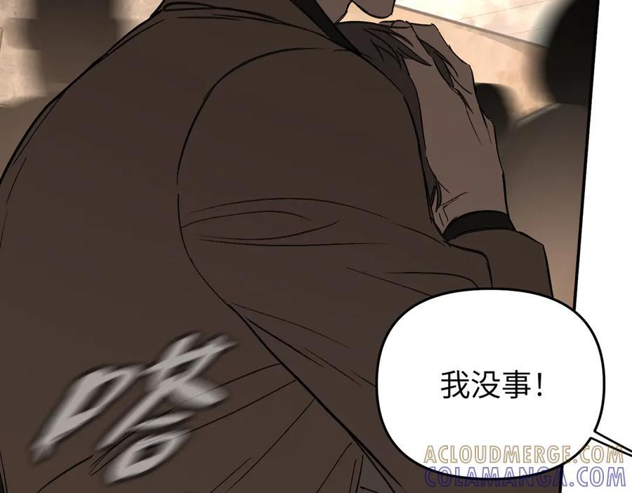 62-肉库月台篇 勇气胜过异能 第117页