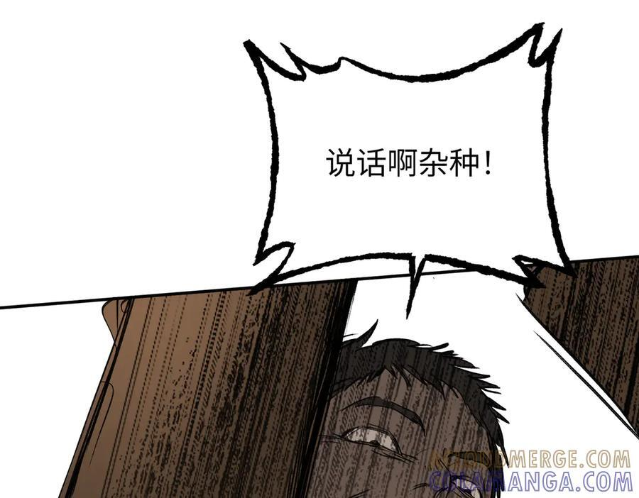 62-肉库月台篇 勇气胜过异能 第137页