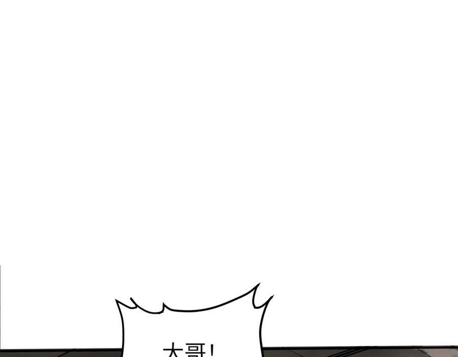 62-肉库月台篇 勇气胜过异能 第174页