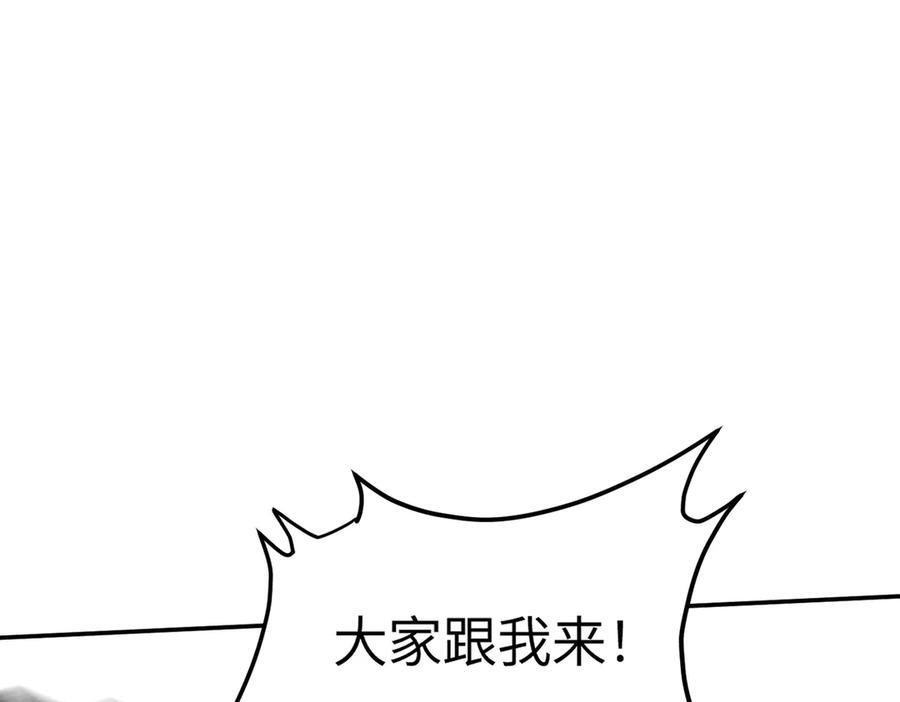 62-肉库月台篇 勇气胜过异能 第187页