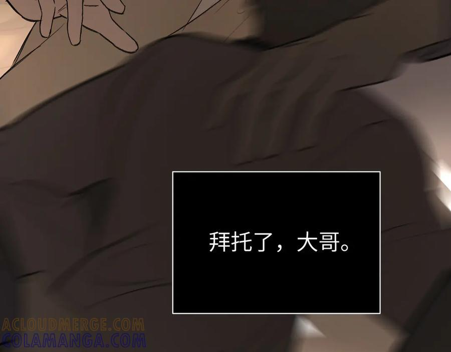 62-肉库月台篇 勇气胜过异能 第189页