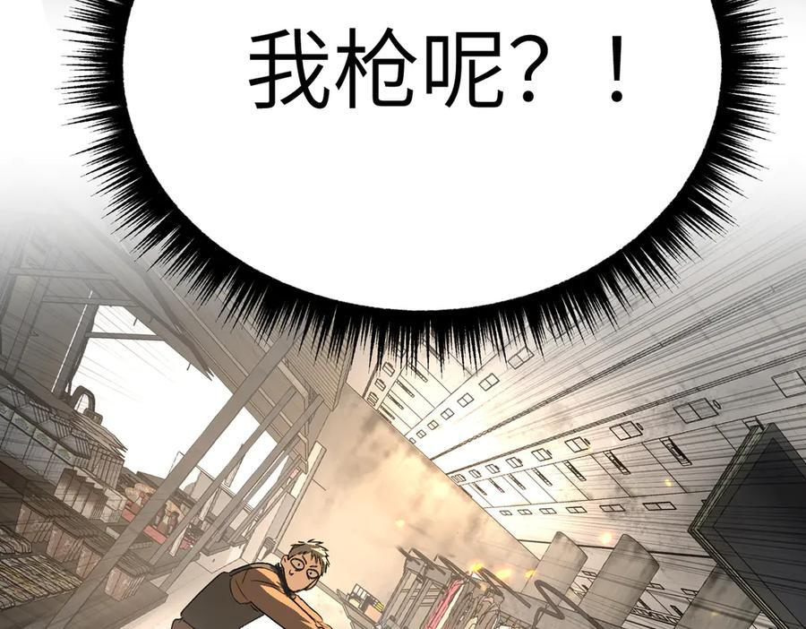 63-肉库月台篇 捣乱的银狐 第19页