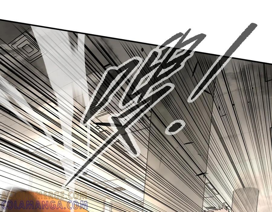 63-肉库月台篇 捣乱的银狐 第29页