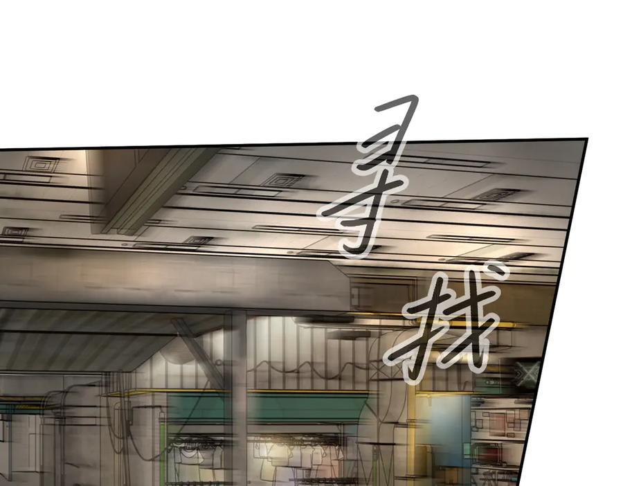 63-肉库月台篇 捣乱的银狐 第51页
