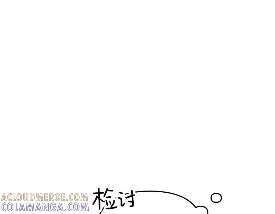 63-肉库月台篇 捣乱的银狐 第81页