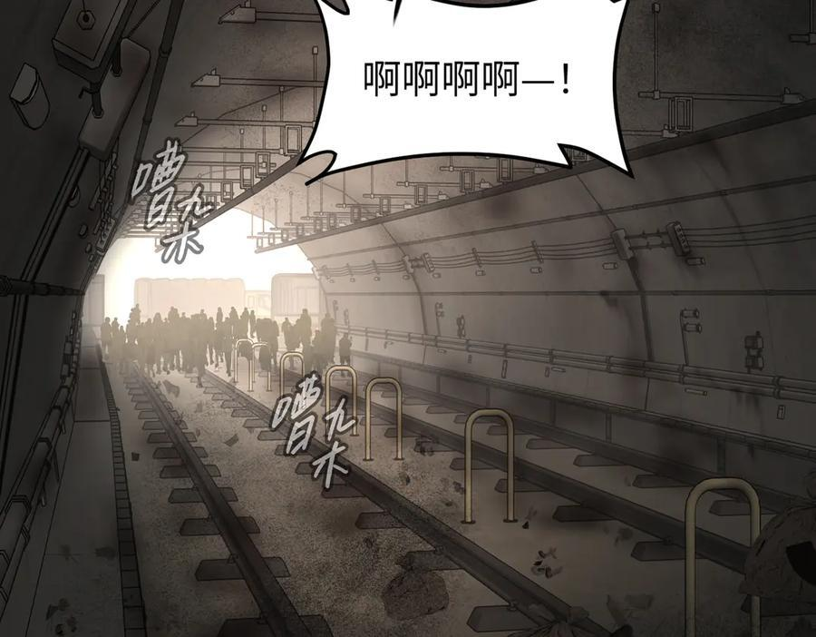 63-肉库月台篇 捣乱的银狐 第120页