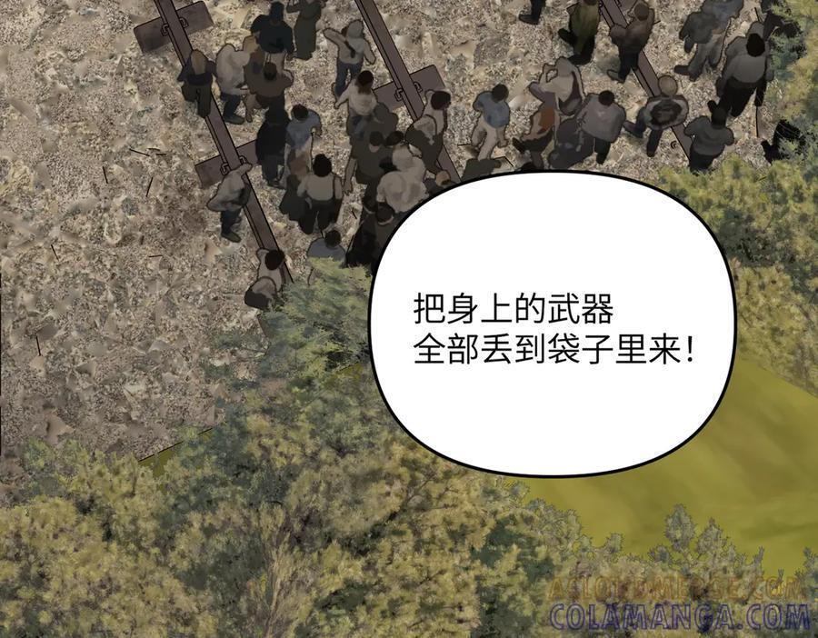 63-肉库月台篇 捣乱的银狐 第125页