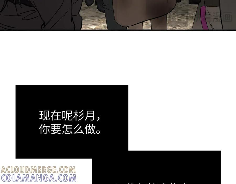 63-肉库月台篇 捣乱的银狐 第129页