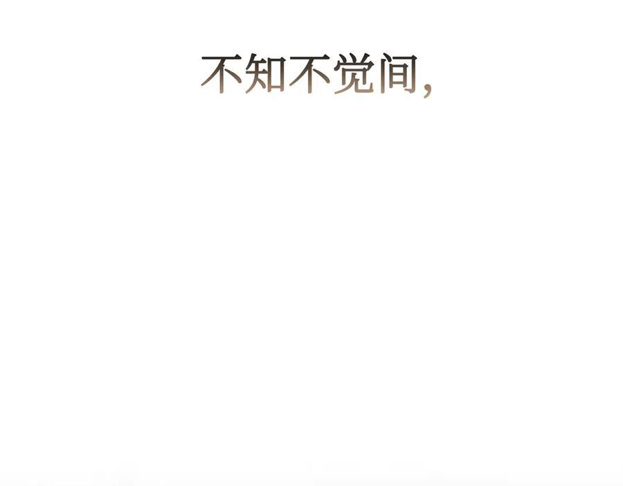 63-肉库月台篇 捣乱的银狐 第134页