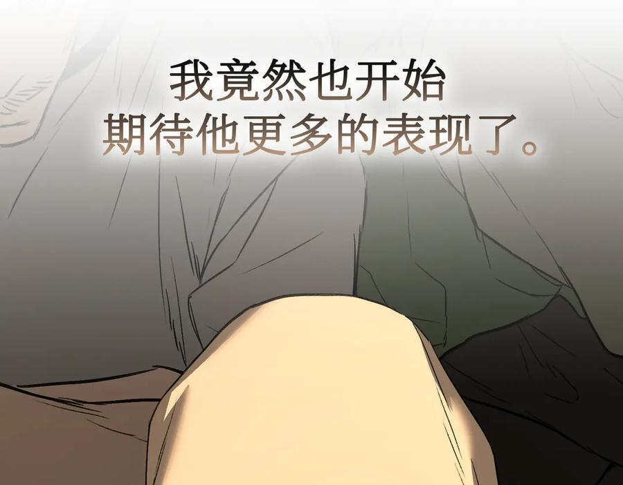 63-肉库月台篇 捣乱的银狐 第135页