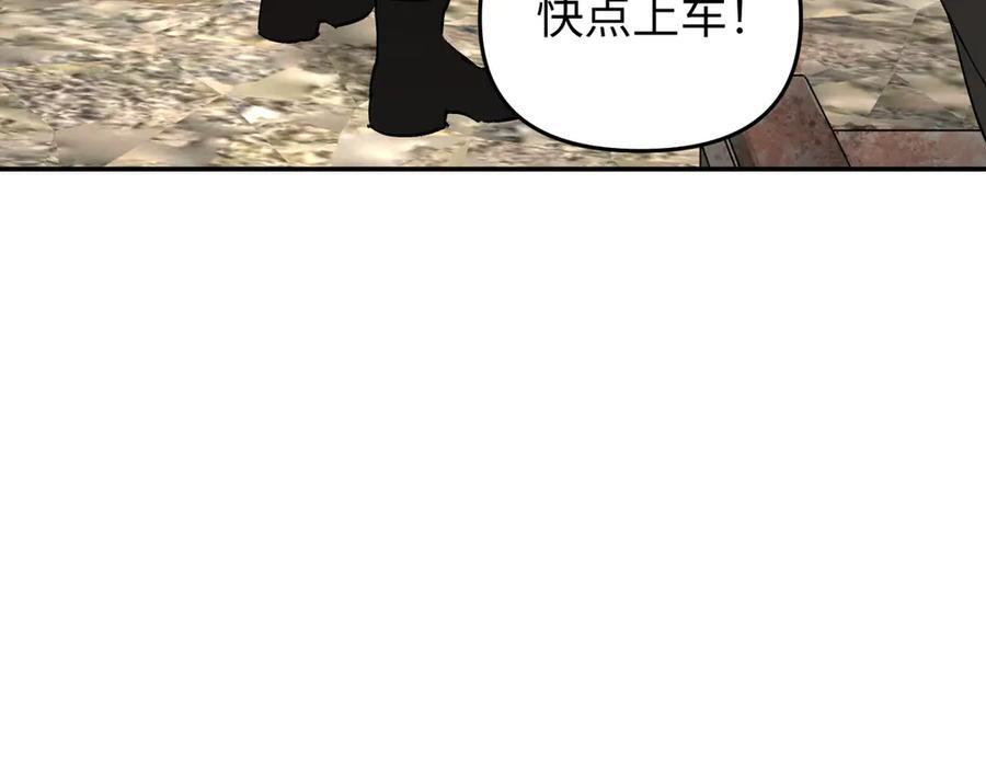 63-肉库月台篇 捣乱的银狐 第142页
