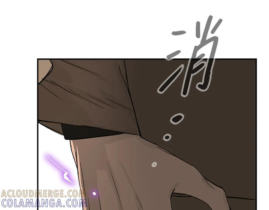 63-肉库月台篇 捣乱的银狐 第157页