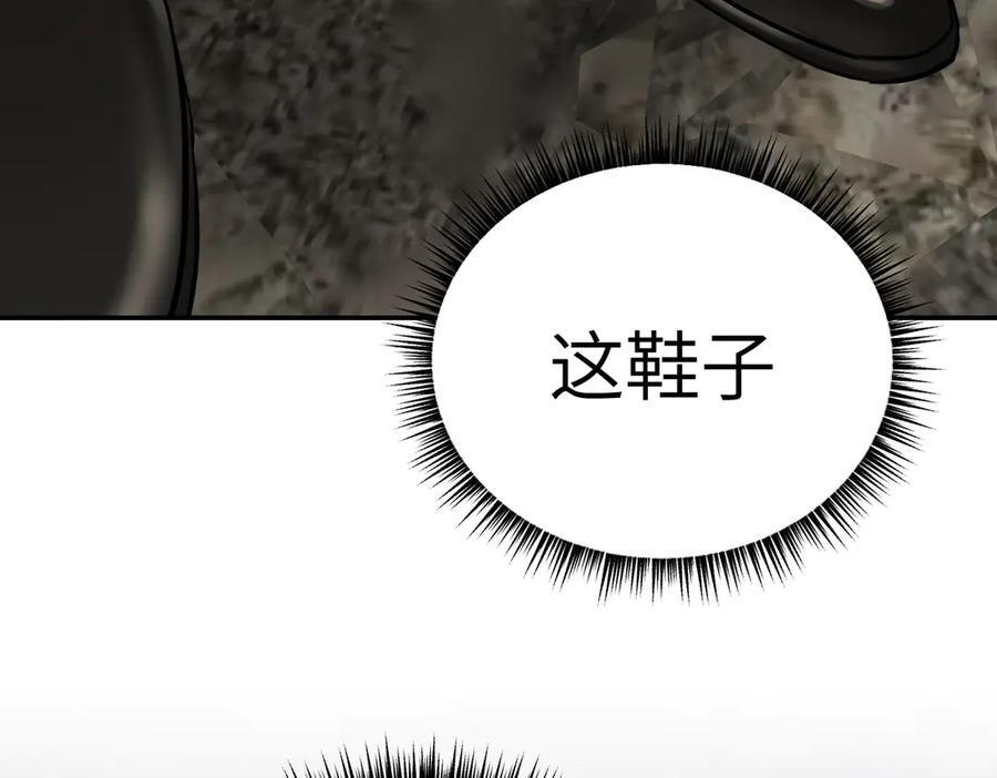 63-肉库月台篇 捣乱的银狐 第168页