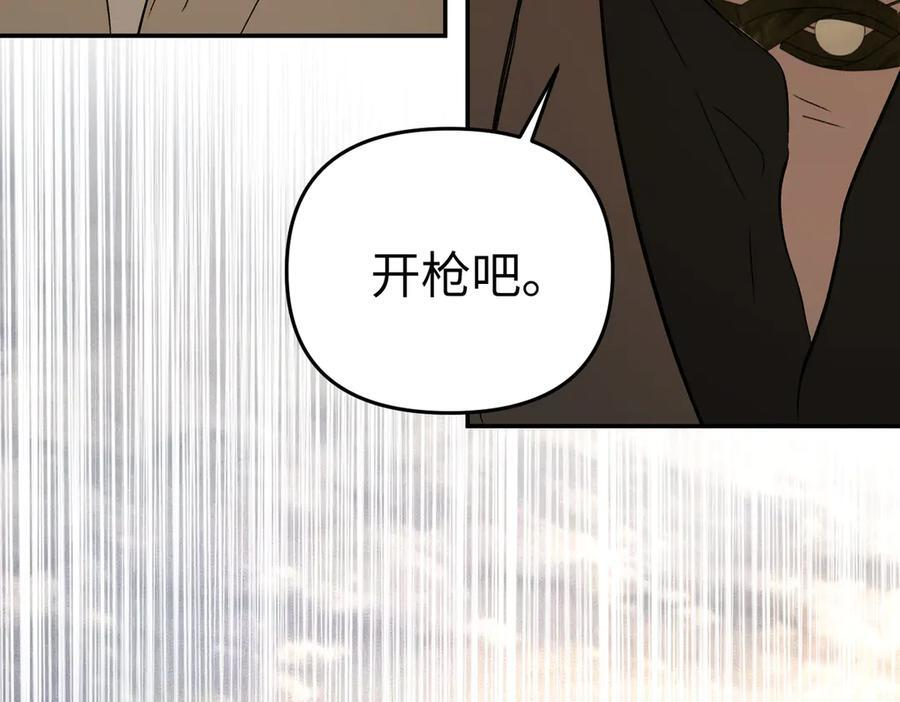 63-肉库月台篇 捣乱的银狐 第208页