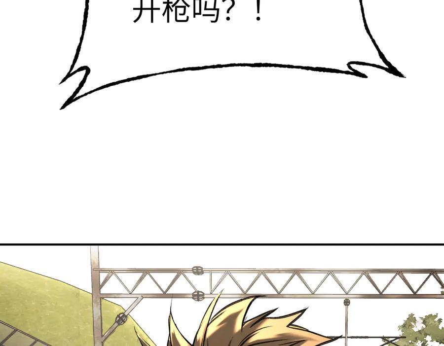 63-肉库月台篇 捣乱的银狐 第215页