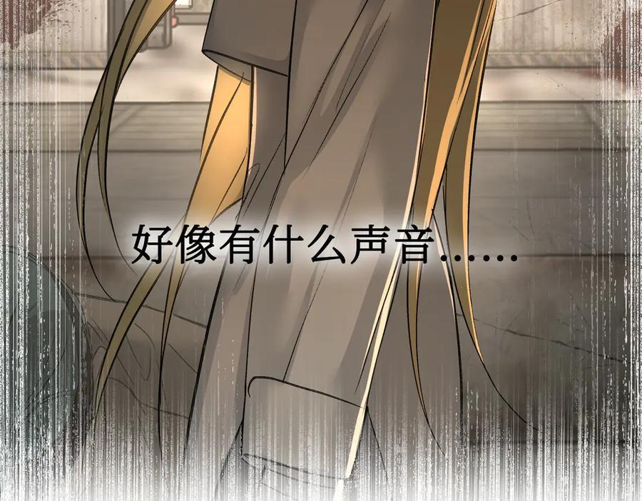63-肉库月台篇 捣乱的银狐 第224页