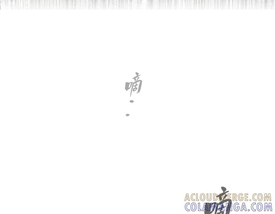 63-肉库月台篇 捣乱的银狐 第225页