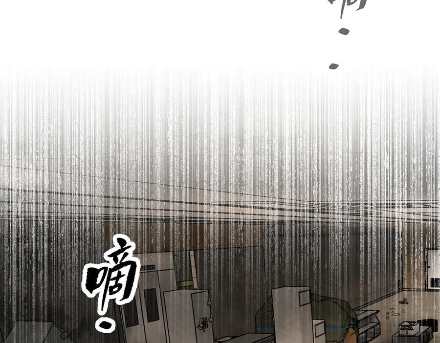 63-肉库月台篇 捣乱的银狐 第226页