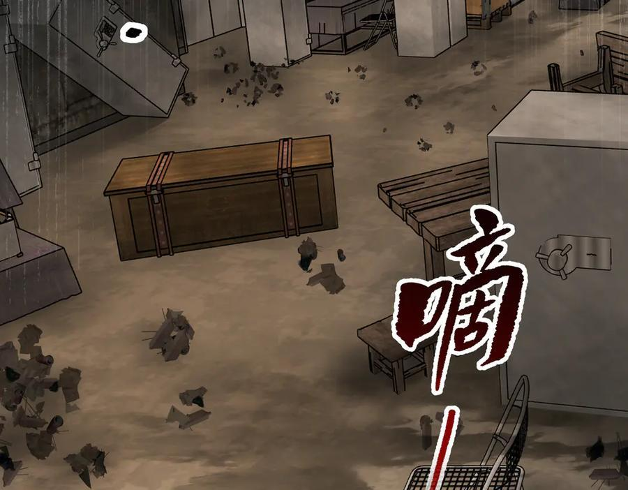 63-肉库月台篇 捣乱的银狐 第227页