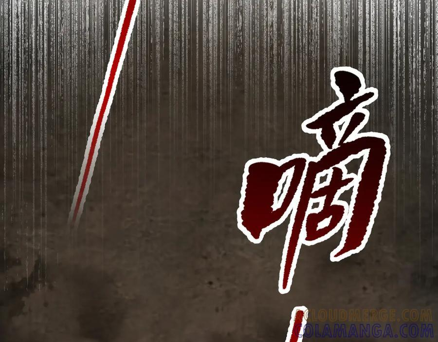 63-肉库月台篇 捣乱的银狐 第229页