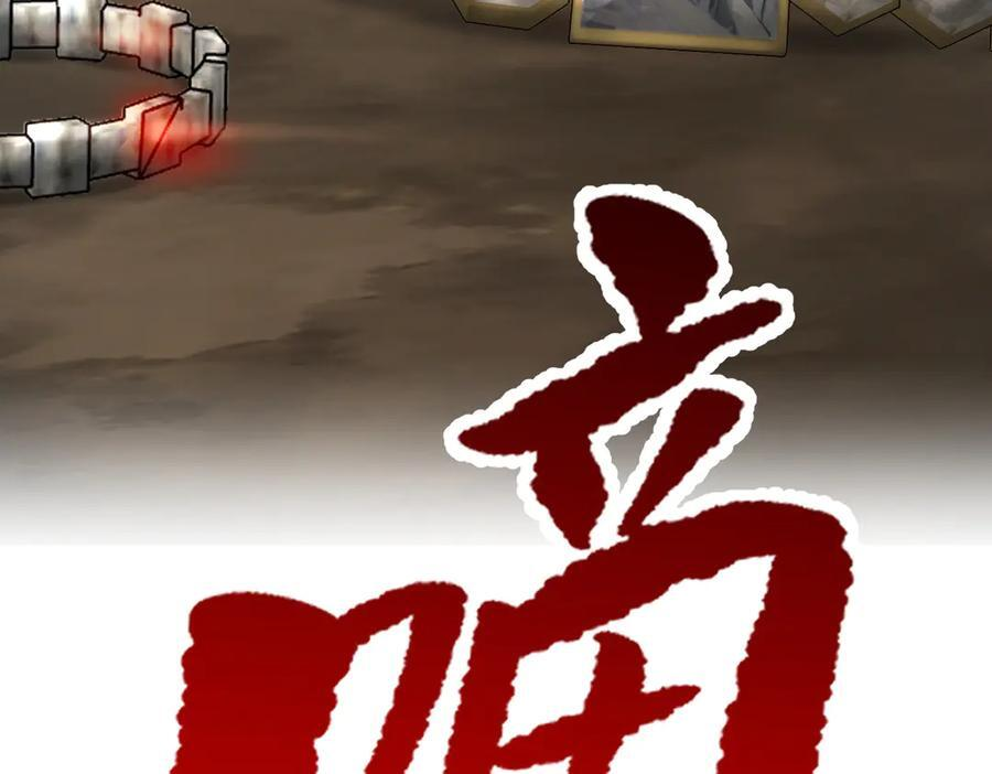 63-肉库月台篇 捣乱的银狐 第231页