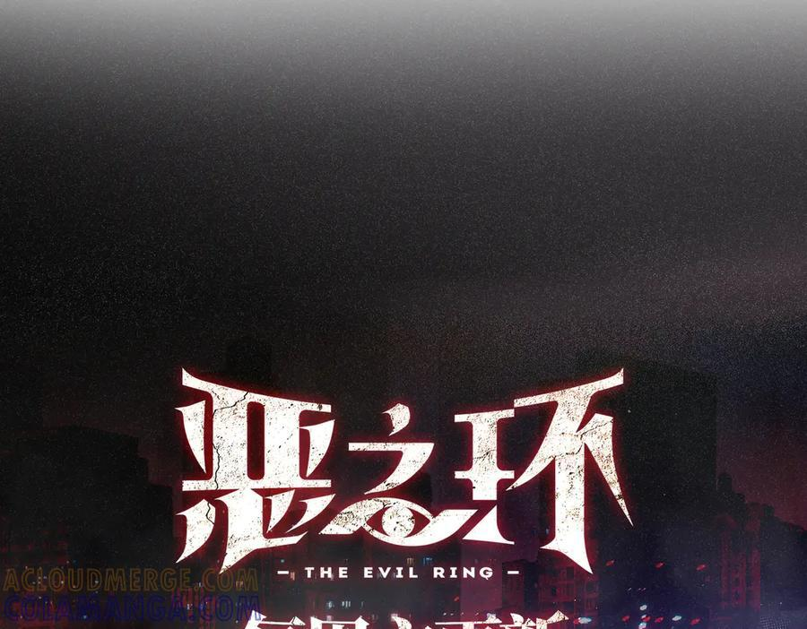63-肉库月台篇 捣乱的银狐 第237页