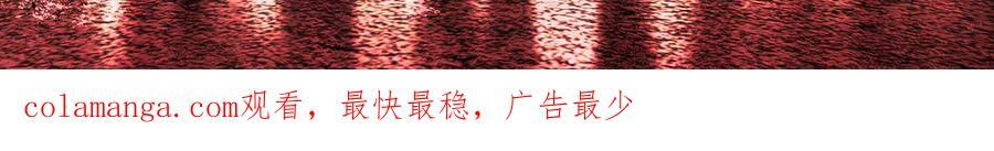 63-肉库月台篇 捣乱的银狐 第239页