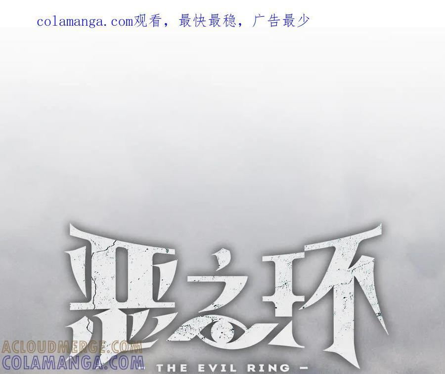 64-肉库月台篇 超级感官Ⅱ 第1页