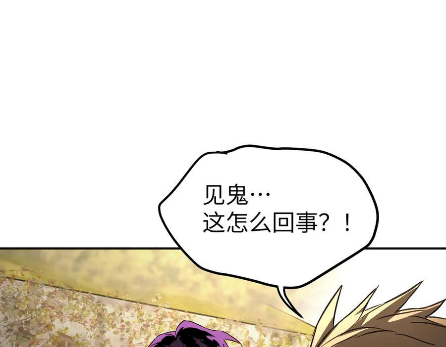 64-肉库月台篇 超级感官Ⅱ 第10页