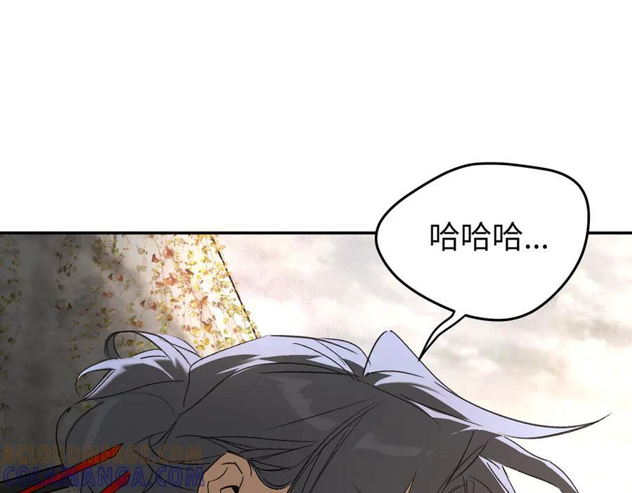 64-肉库月台篇 超级感官Ⅱ 第17页