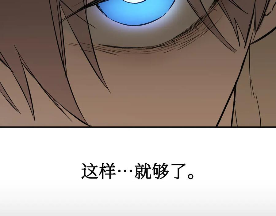 64-肉库月台篇 超级感官Ⅱ 第22页