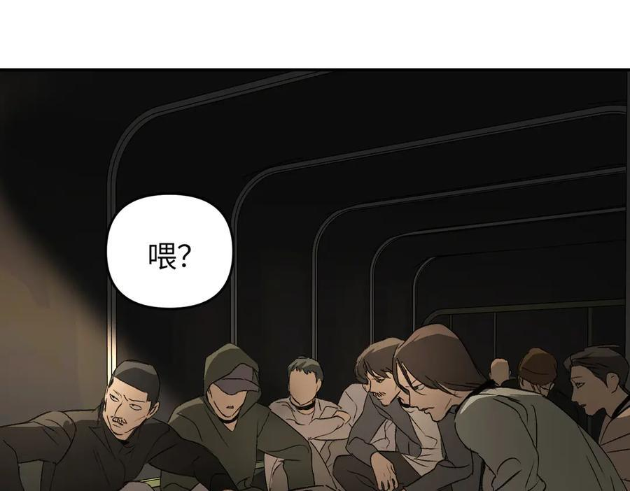 64-肉库月台篇 超级感官Ⅱ 第30页