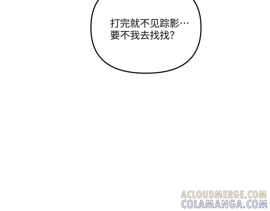 64-肉库月台篇 超级感官Ⅱ 第53页