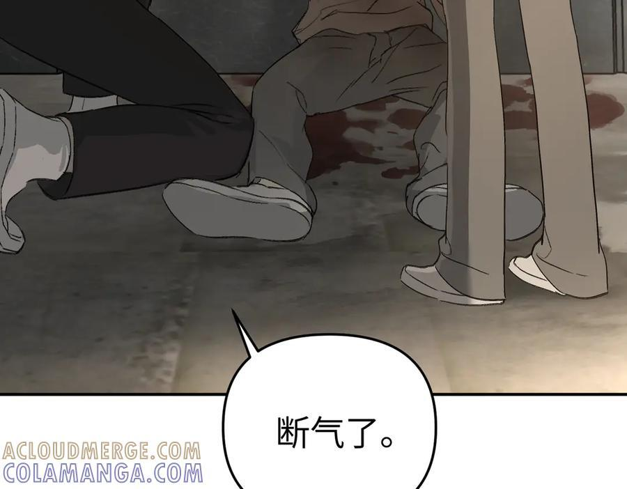 64-肉库月台篇 超级感官Ⅱ 第73页