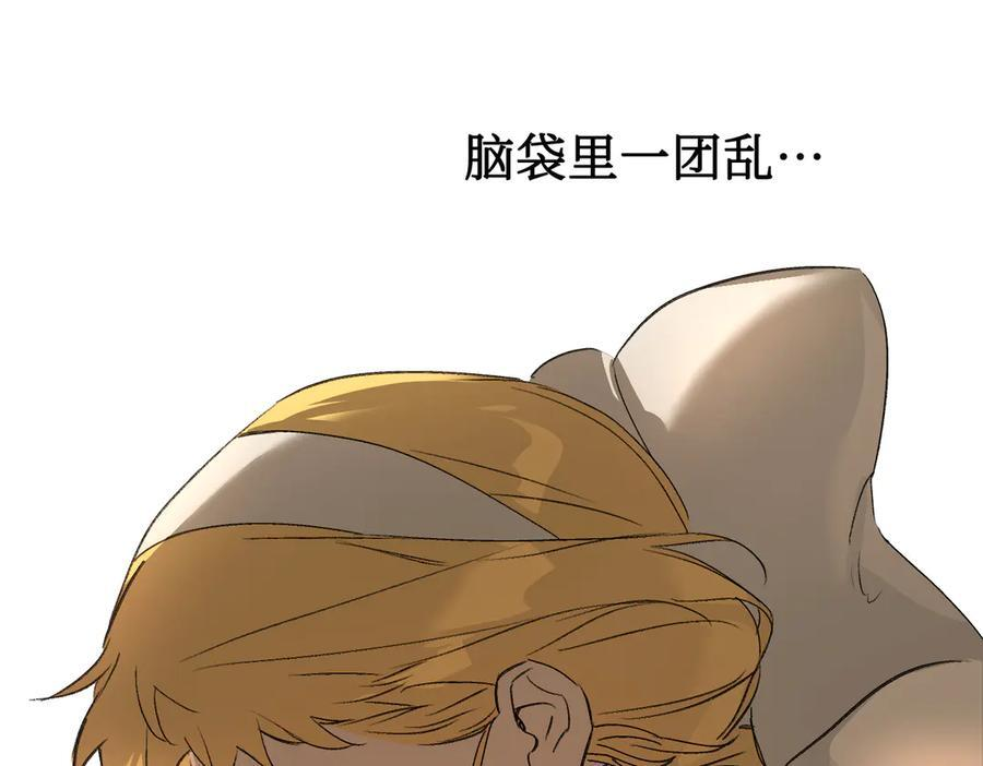 64-肉库月台篇 超级感官Ⅱ 第78页