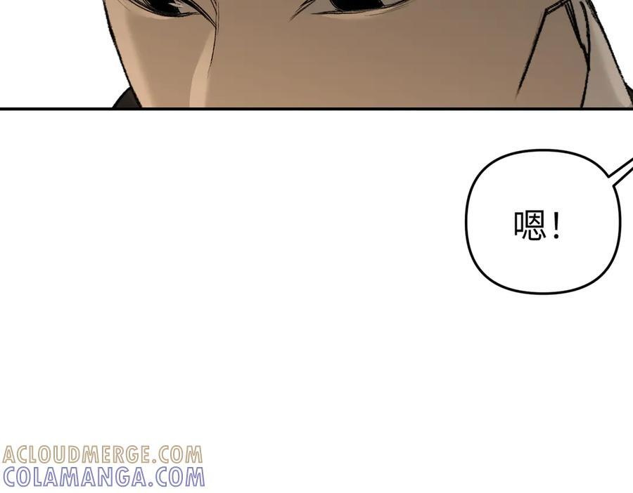 64-肉库月台篇 超级感官Ⅱ 第89页