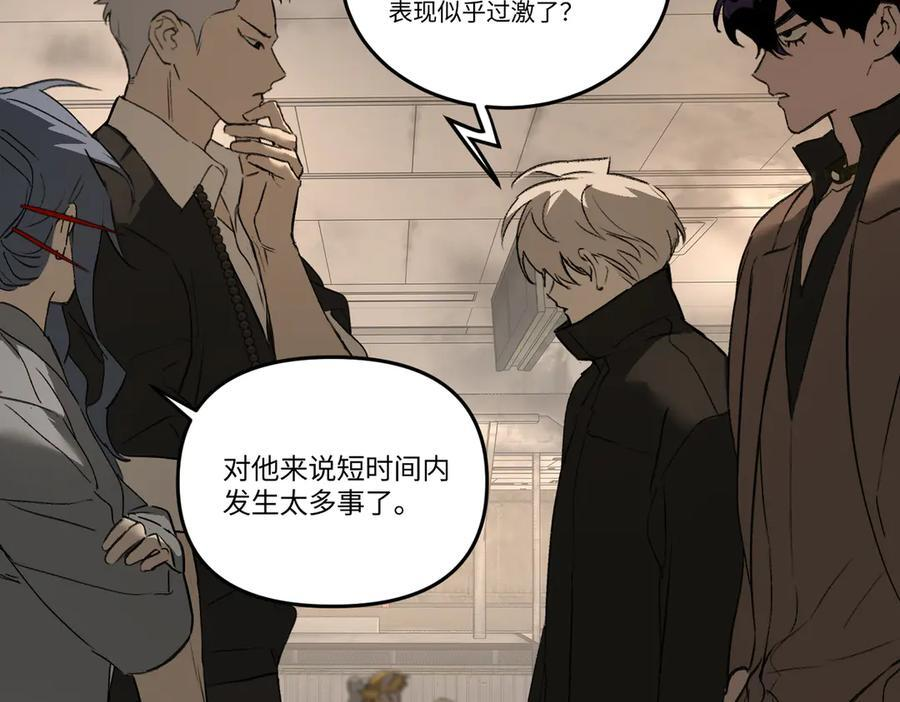 64-肉库月台篇 超级感官Ⅱ 第112页