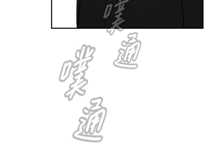 64-肉库月台篇 超级感官Ⅱ 第122页