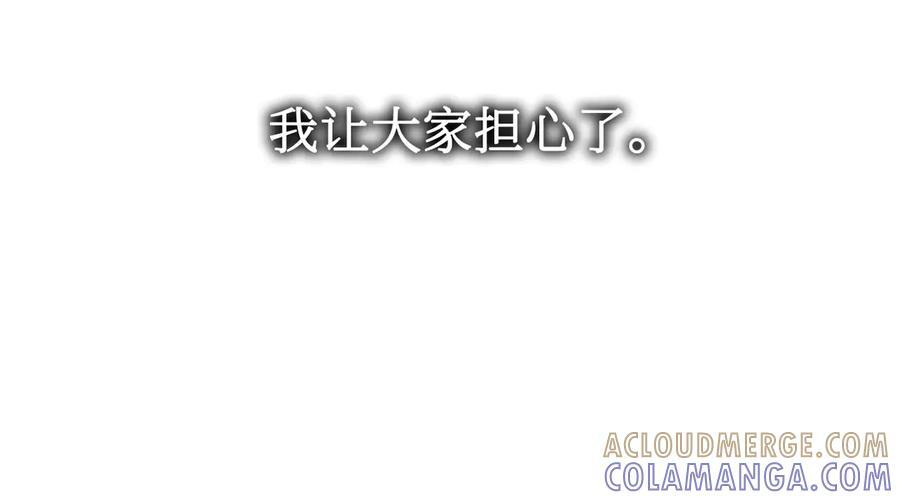 64-肉库月台篇 超级感官Ⅱ 第125页