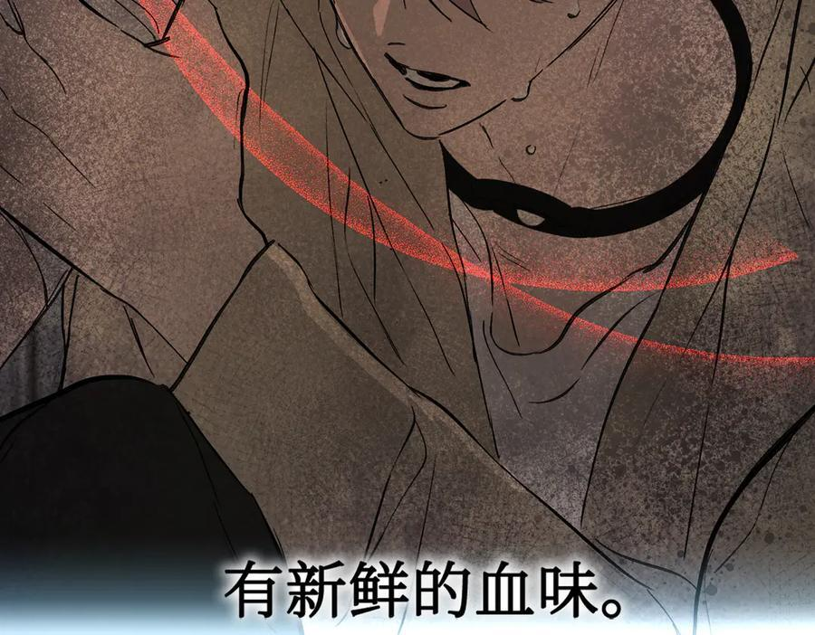 64-肉库月台篇 超级感官Ⅱ 第130页