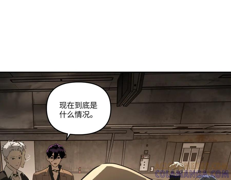 64-肉库月台篇 超级感官Ⅱ 第161页