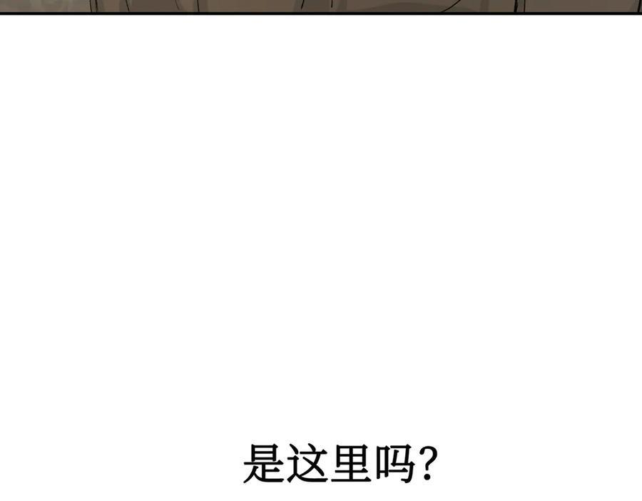 64-肉库月台篇 超级感官Ⅱ 第164页